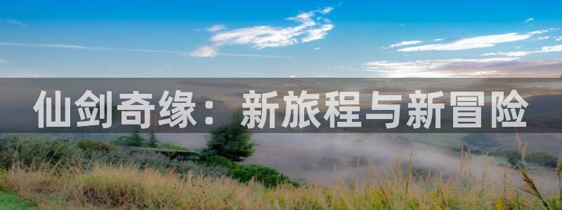 沐鸣娱乐注册登录平台官网