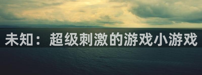 沐鸣娱乐登录地址查询