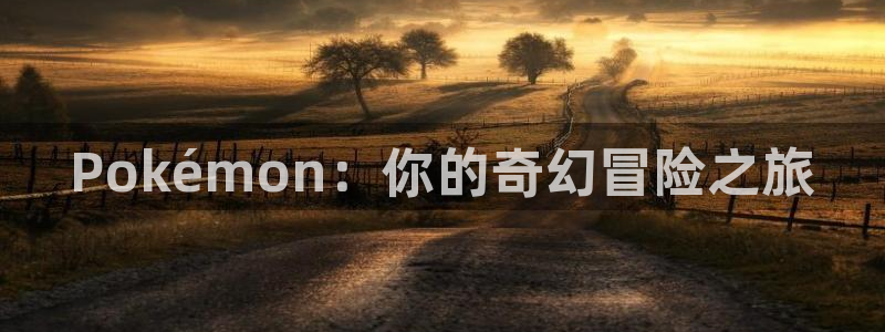 沐鸣官方登录网址