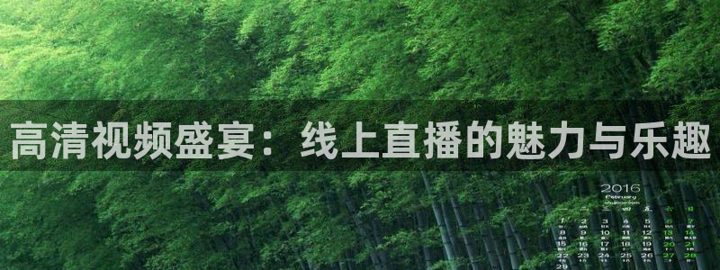黑白jrs直播
